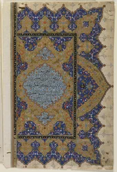 Końcówka z Koranu, ok. 1550-99