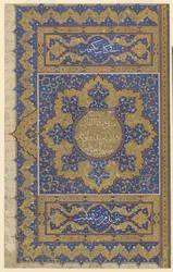 Końcówka z Koranu, ok. 1550-99