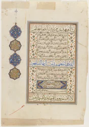 Folio z Koranu, sura 74:31-56; sura 75:1-38, oderwane folio rękopisu, 2. poł. XVI w. (tusz, nieprzezroczysta akwarela i złoto na papierze)