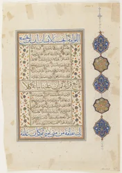 Folio z Koranu, sura 74:31-56; sura 75:1-38, oderwane folio rękopisu, 2. poł. XVI w. (tusz, nieprzezroczysta akwarela i złoto na papierze)