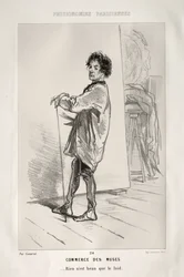 Handel muzami