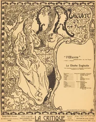 Zatopiony dzwon