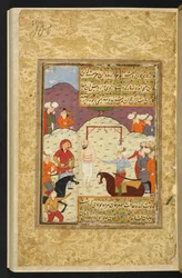 Książę nadzorujący egzekucję Imada al-Dina Amira Sayida, ilustracja z „Majalis al-Ushshaq sułtana Husajna Mirzy” (wellum)