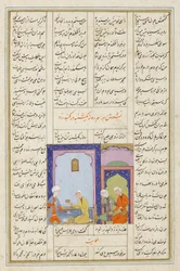 Bahram Gur i grecka księżniczka w żółtym pawilonie, z Siedmiu portretów z Kwintetu Nizami, ok. 1550-60 (nieprzezroczysta akwarela i złoto na papierze)