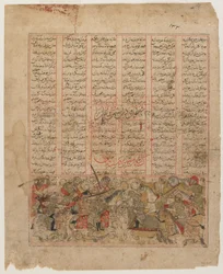 Bijan zabija Nastihana z Shahnama