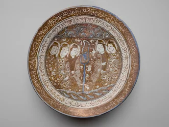 Miska Refleksji, Kashan, Iran (naczynia do pieczenia)