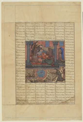 Faridun idzie do pałacu Iraja i opłakuje, 1330-40