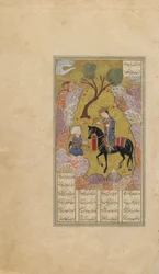Folio z Khamsy (kwintetu) Nizami; prosto: Shirin wręcza dzbanek mleka Farhadowi, Iran, okres Turkomański, ok.1505 (nieprzezroczysta akwarela, tusz i złoto na papierze)