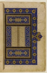 Folio z Khamsa