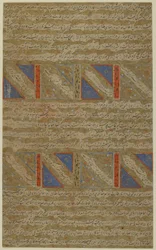 Folio z Rawdat al-safa (Ogrodu szczęścia) Mirkhwanda (zm. 1498); verso: tekst podświetlany; recto: walka muzułmanów z niewiernymi i męczeństwo Marv-ibnal-Humama, oderwany manus