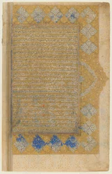 Folio z Rawdat al-safa Mirkhwanda (zm. 1498); recto: podświetlany tytuł, obramowanie i tekst; verso: tekst, Sziraz, Iran, okres Safawidów, 1571-72 (nieprzezroczysta akwarela, tusz i złoto na papierze)