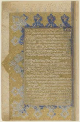 Folio z Rawzat al-safa (Ogród szczęścia)