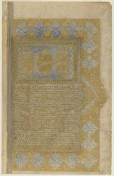 Folio z Rawzat al-safa (Ogród szczęścia)