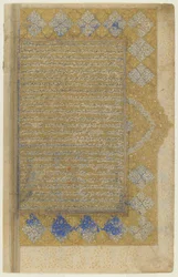 Folio z Rawzat al-safa