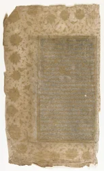 Folio z Rawzat al-safa