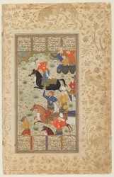 Folio z Shahnama (Księgi Królów) Firdawsiego; odwrócona: Siyawush i Afrasiyab Play Polo, Iran, ok. 1590-1600 (nieprzezroczysta akwarela, tusz i złoto na papierze)