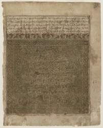 Folio z Shahnama