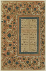 Folio z Tuhfat al-Ahrar autorstwa Jami (zm. 1492); recto: tekst z podświetlaną obwódką; rewers: tekst, oderwane folio rękopisu, prawdopodobnie XVII w. (nieprzezroczysta akwarela, tusz i złoto na papierze)