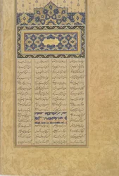 Folio Salamana i Absala z Haft awrang (Siedem tronów) Jami (zm. 1492) Iran, dynastia Safawidów, 1560-61 (tusz, nieprzezroczysta akwarela i złoto na papierze)