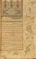 Habib al-Siyar (Ukochany Cnót) Qazvin, Iran, okres Safawidów, ok. 1590-1600 (nieprzezroczysta akwarela, atrament i złoto na papierze)