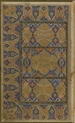 Podświetlane podwójne folio z Khamsy (kwintetu) autorstwa Nizami (zm. 1209) Iran, okres Safawidów, ok. 1550-75