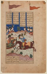 Ilustrowana strona z rękopisu Shahnameh (tusz i gwasz na pergaminie)