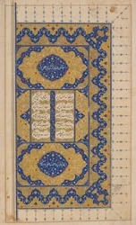 Khamsa (Kwintet) Nizami, prawdopodobnie Isfahan, Iran, okres Safawidów, 1509 i 1527-28 (nieprzezroczysta akwarela, atrament i złoto na papierze)