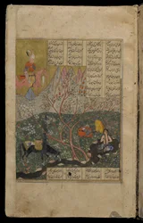 Khusraw widzi Shirin kąpiącą się z Khamsa