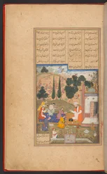 Layla i Majnun jako dzieci w szkole, od IO Islamic 384, f. 7r