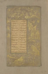 Lwy, lisy i ptaki w krajobrazie, folio z Yusuf u-Zulaikha Jami (zm. 1492) Qazvin, Iran, 1557 (tusz i złoto na papierze)