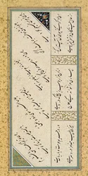Pani C-860 fol.43a Wiersz z albumu poezji, ok. 1540-50 (złoty liść, pigmenty i tusz na papierze)