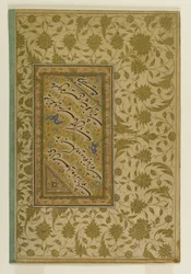 Poetyckie wersety Mir Ali, strona z muraqqa, Iran (atrament, nieprzezroczysta toaleta i złoto na papierze)