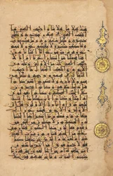 Koran rękopis Folio, okres Seldżuków