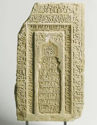 Seldżucki rzeźbiony nagrobek, Yazd, południowo-wschodni Iran, 1122