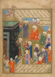 Silsilat al-Dhahab (Łańcuch złota) Jami (zm.1492) prawdopodobnie Tabriz, Iran, okres Safawidów, 1549-50 (nieprzezroczysta akwarela, atrament i złoto na papierze)