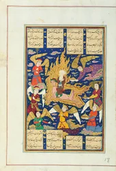 Miraj, Isfahan, 3. ćw. XVII w.