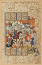 Córka khaqana przybywa do pałacu Nushirwan z Shahnama