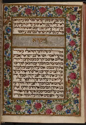 Add.27167, f.148v Almanzi Pięcioksiąg: Frontyspis na początku Księgi Kapłańskiej, Lizbona; 3 ćw. XV w.