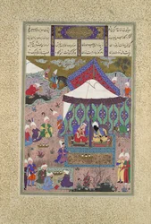 Ślub Sudaby i Kai Kavusów, Folio 130r z Szahnamy..., ca. 1525-30