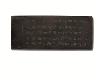 Kamień z inskrypcją Duan Inkstone, okres Kangxi, cykliczny rok Bingxu