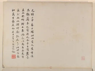 Pejzaże według starych mistrzów, datowane na 1674 i 1677 (album z dwunastoma liśćmi; tusz i kolor na papierze)