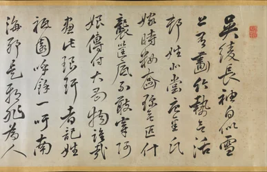 Wiersz towarzyszący szacie Uchikake z bambusem autorstwa Gion Nankai 1677-1751, 1824.