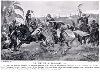 Schwytanie Ping Yang, ilustracja z „Hutchinsons History of the Nations”, c.1910