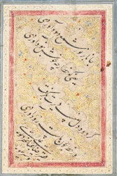 Nasta „lia yauatrain, 1606