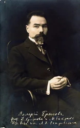 Portret pisarza i poety Walerija Jakowlewicza Bryusowa (Walerija Jakowlewicza Briusowa) (1873-1924)
