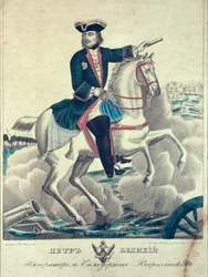 Car Piotr Wielki na polu bitwy, 1845