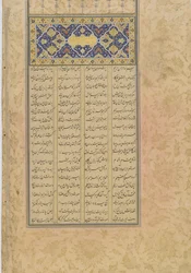 Tufhat al-ahrar (Dar Wolności), folio z Haft awrang (Siedem tronów) Jamiego (zm. 1492) Iran, dynastia Safawidów, 1556 (atrament, nieprzezroczysta akwarela i złoto na papierze)