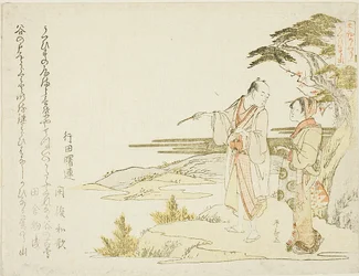 Para