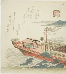 Klejnot pełnego przypływu (Manju) z serii „Pałac Króla Smoków (Ryugu)”