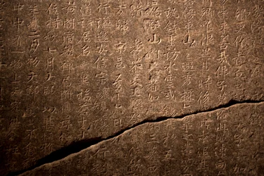 Stela narodowego nauczyciela Nanggongdaesy (832-916) w świątyni Taejasa (Korea), wzniesiona w 954 roku. Kamień rytowany według kaligrafii Kim Saenga (711-791?). Sztuka koreańska, okres Zjednoczonej Silli (668-935). Muzeum Narodowe Korei, Seul (Korea